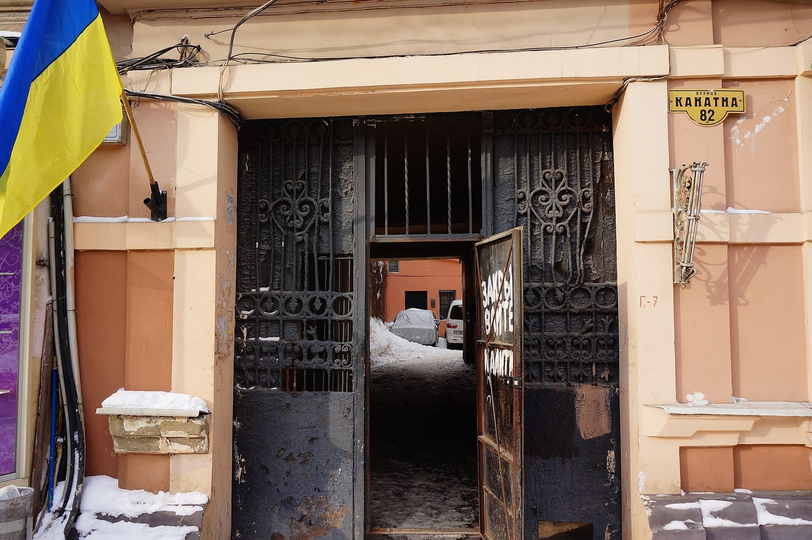 Кав’ярня CoffeeyOK на Канатній photo 3