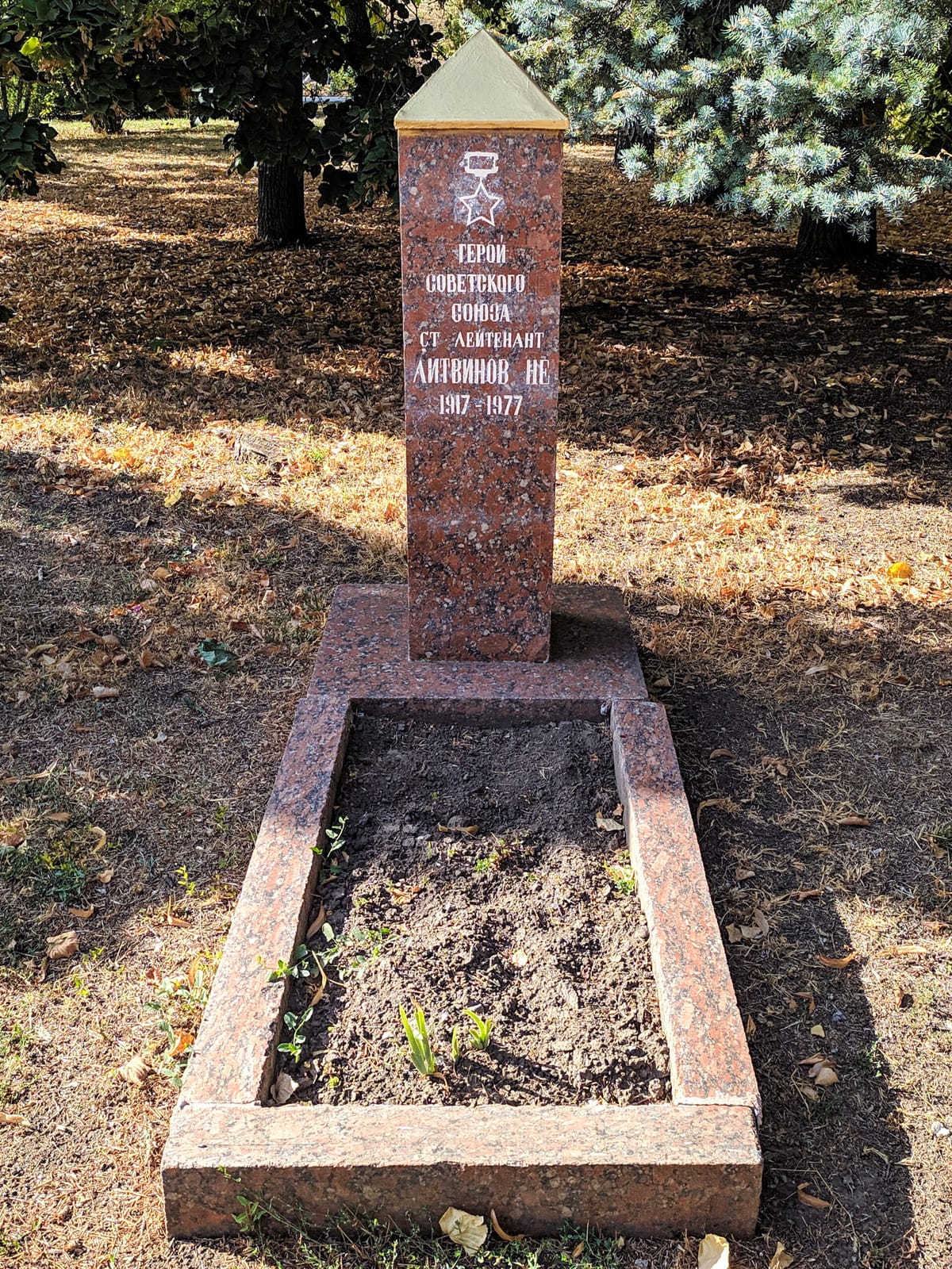 Кава-пойнт "Чайкоffський" photo 4
