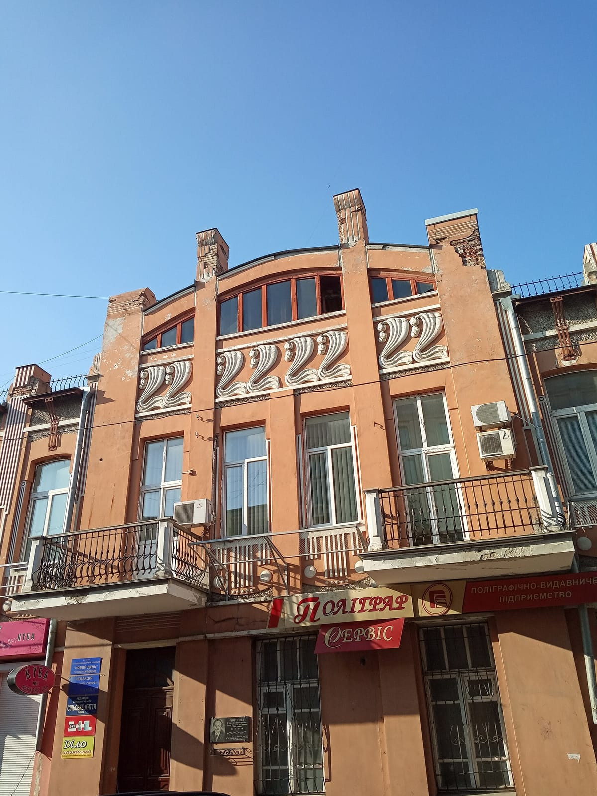 Scorini