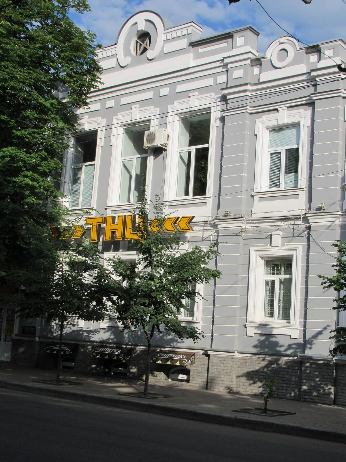 Shtrudel photo 2