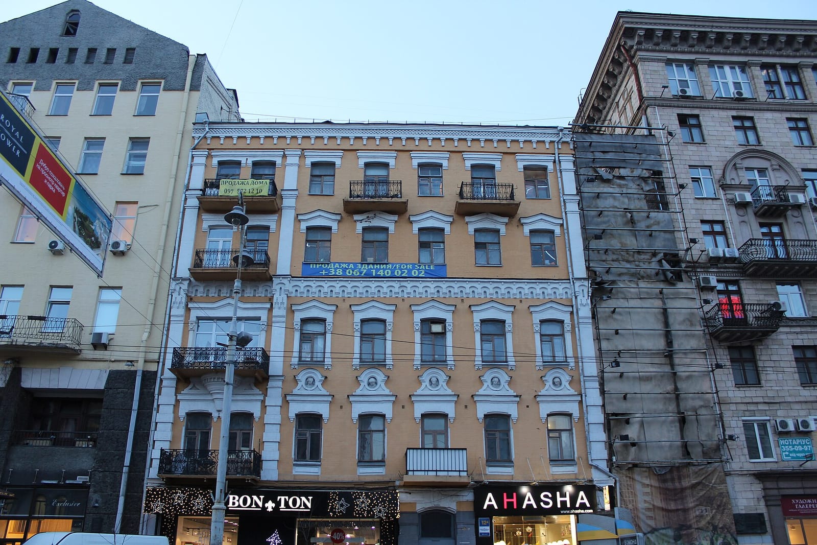 Kachorovska cafe photo 4