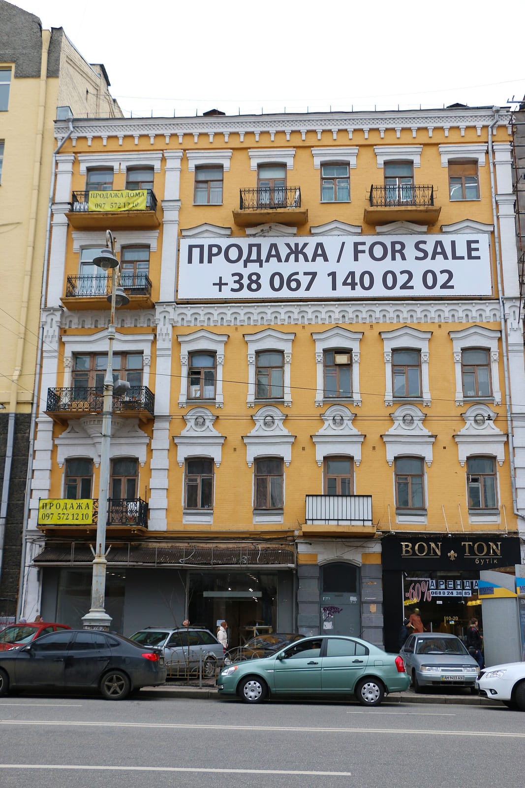 Kachorovska cafe photo 2