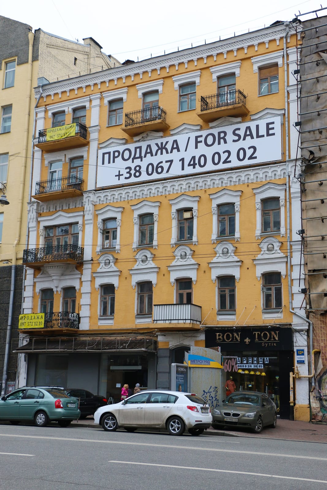 Kachorovska cafe