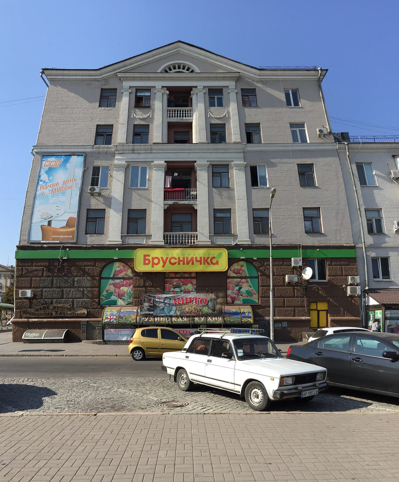 Панi Локшина