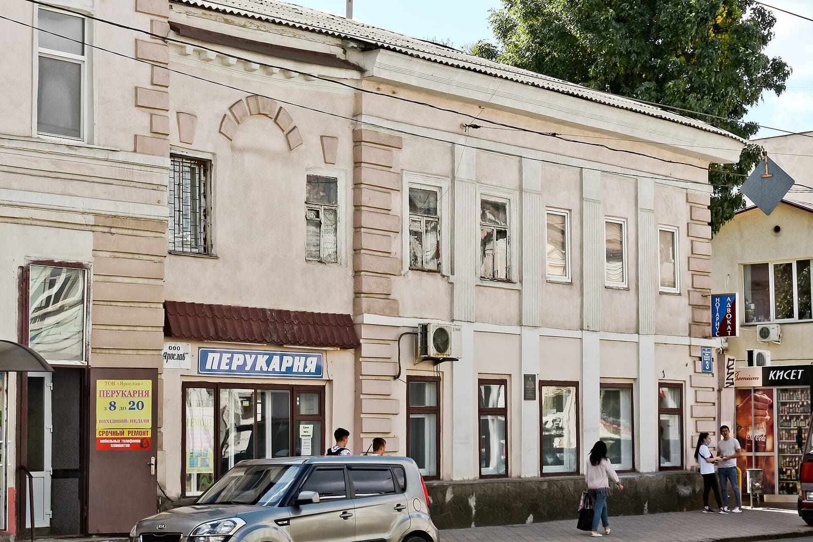Like-лайк photo 2