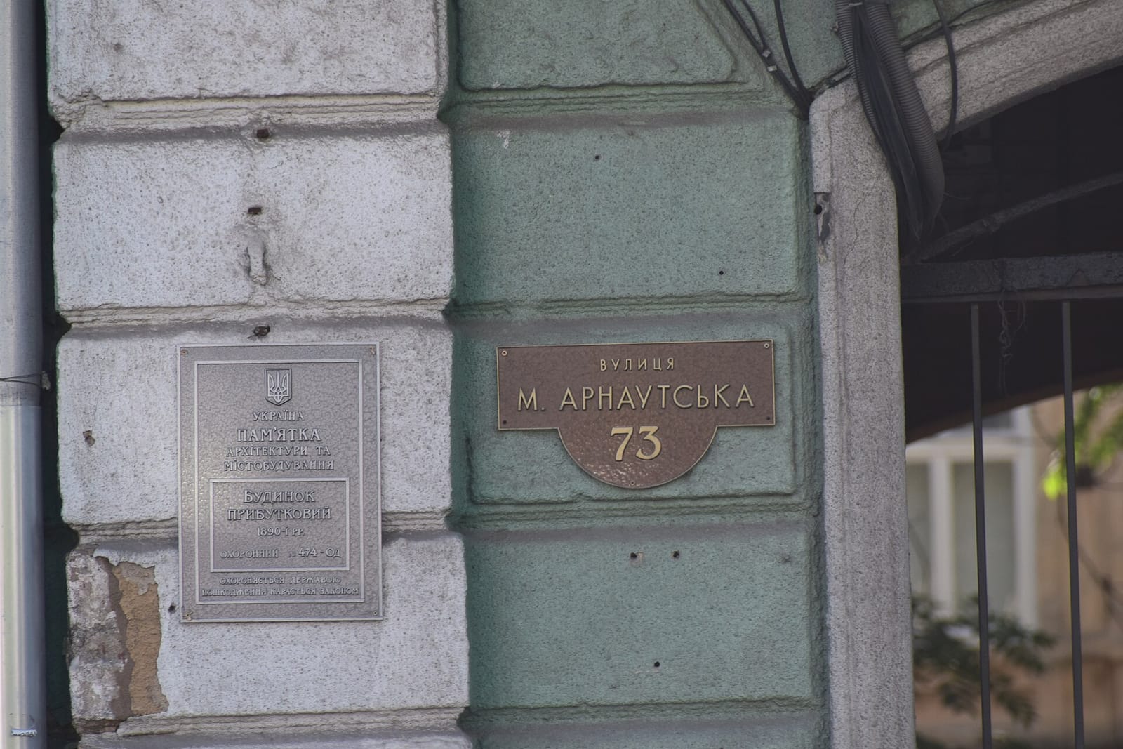 Перрон №7 photo 4
