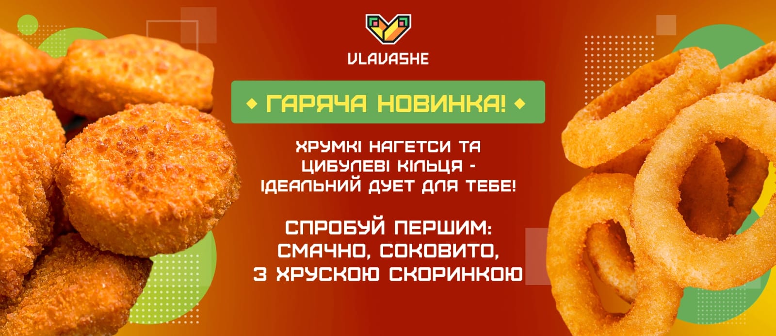 VLAVASHE photo 5