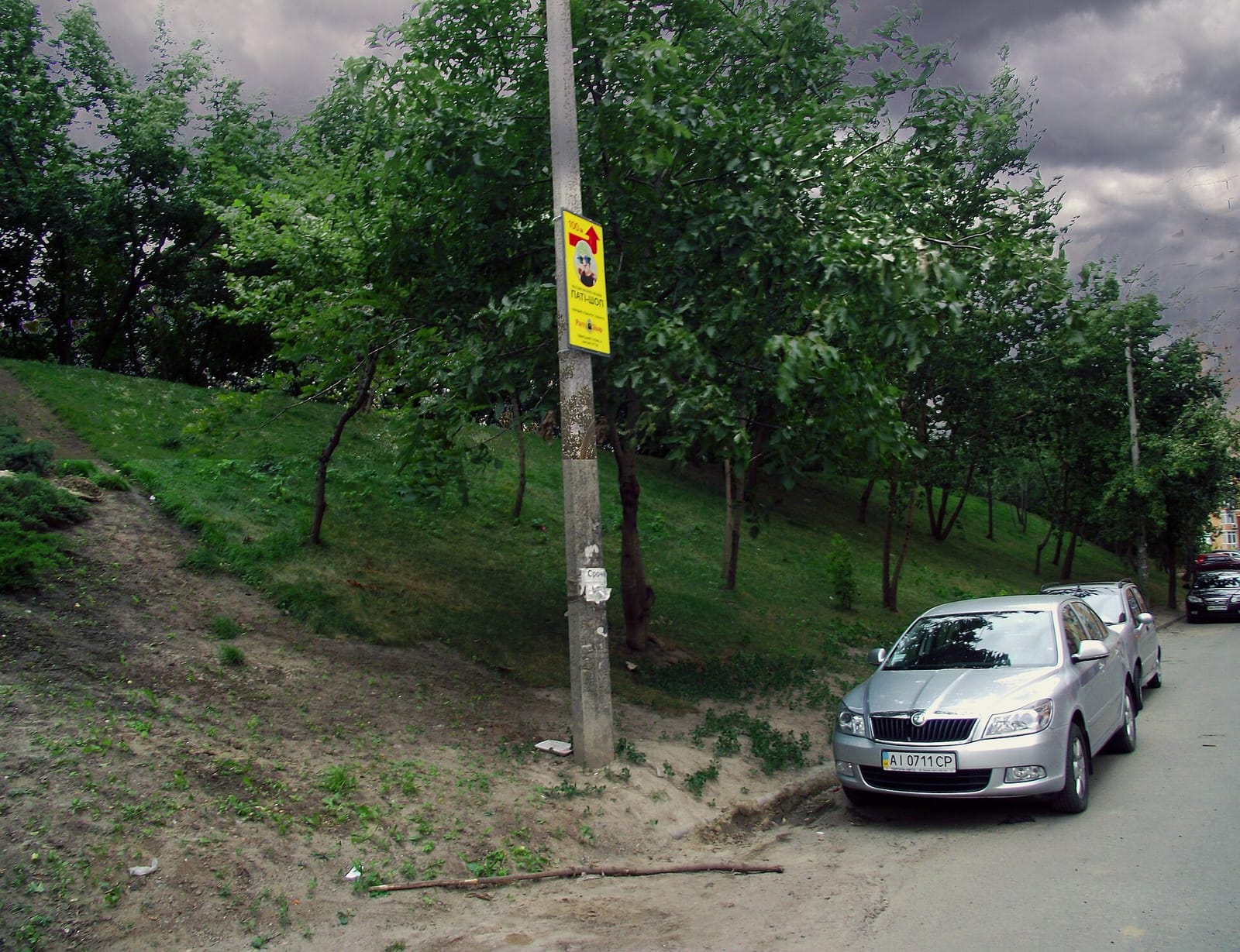 ШефBAR photo 2