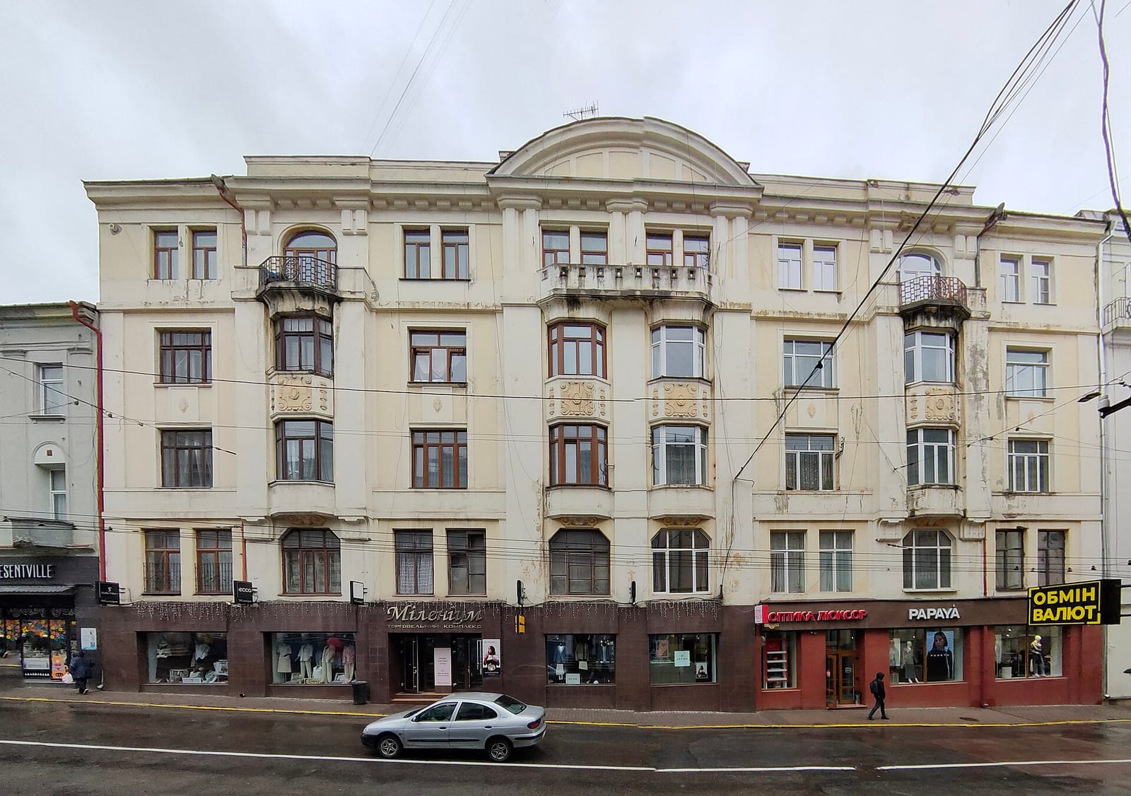 ïдальня photo 3