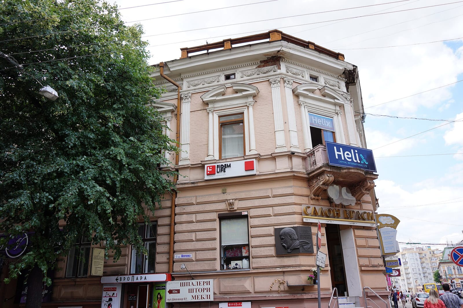 Платформа 9¾ photo 4