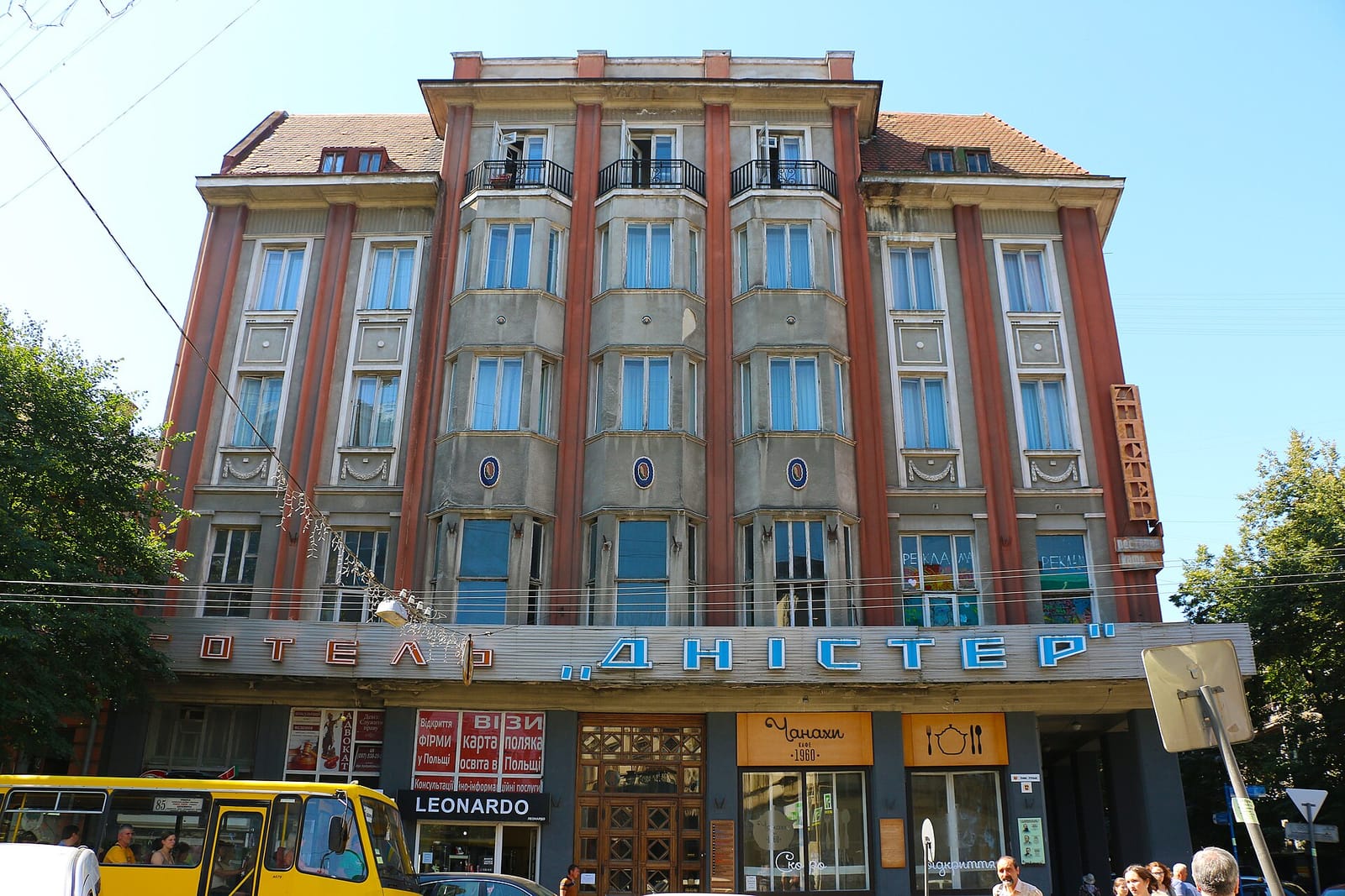 Платформа 9¾ photo 2