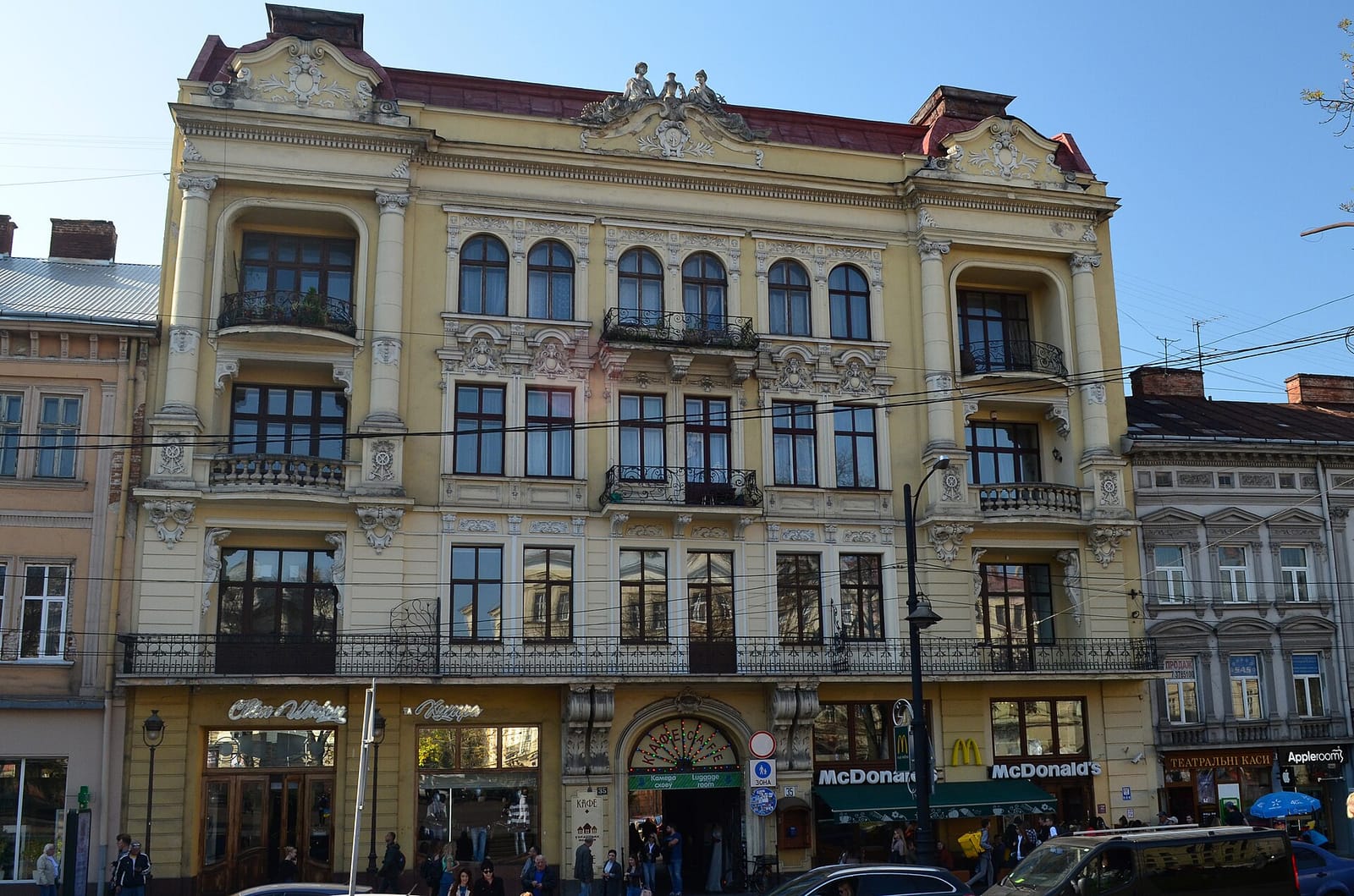 Бiла Кава photo 4