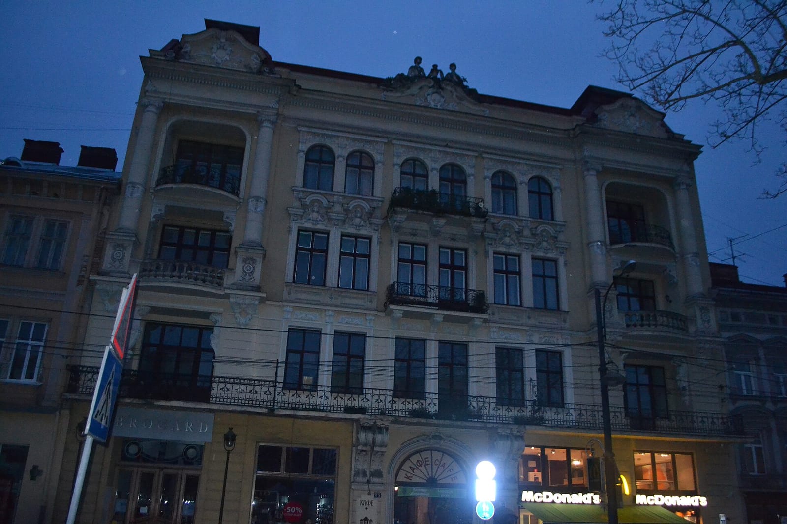 Бiла Кава photo 3