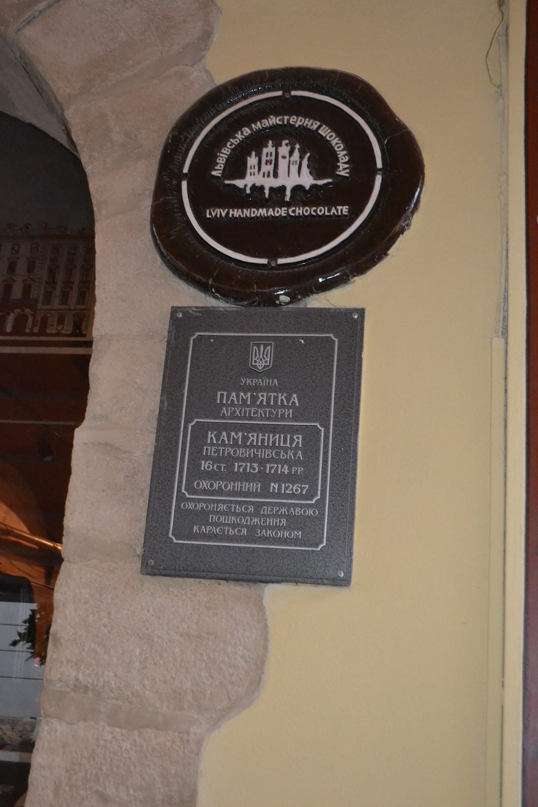 Мазох-cafe photo 2