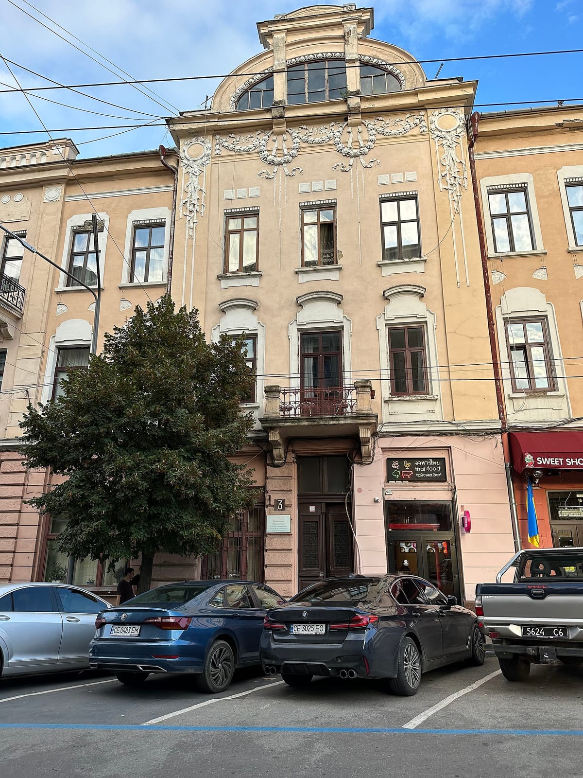 Lviv Croissants photo 3