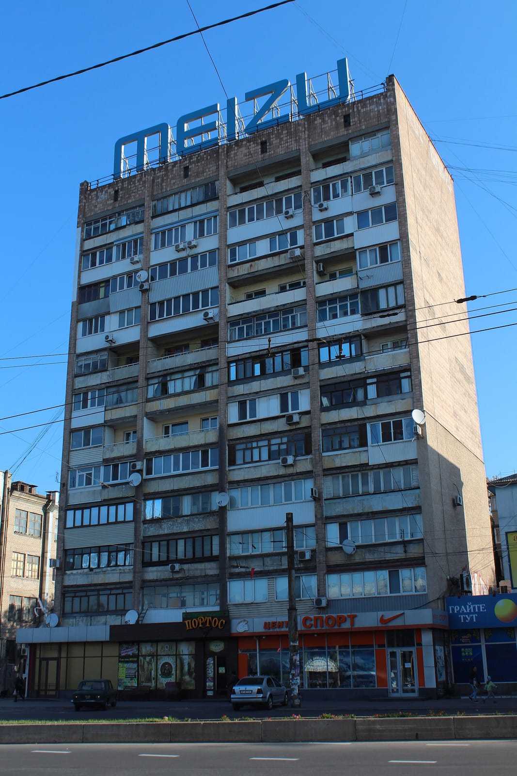 Хвиля 3