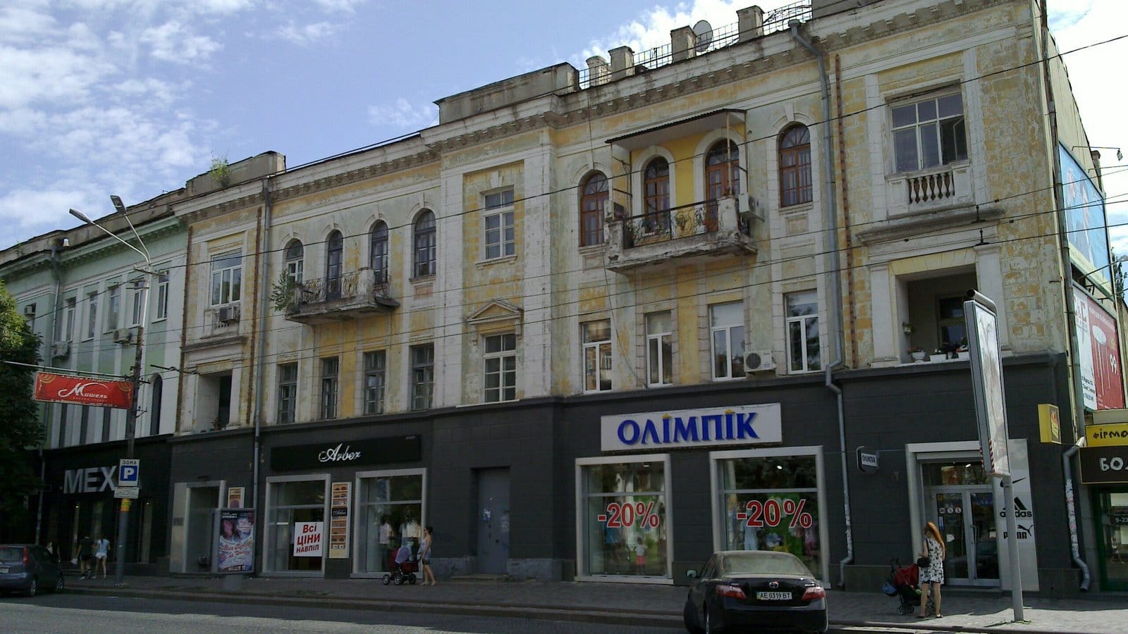 Little Mariupol photo 3