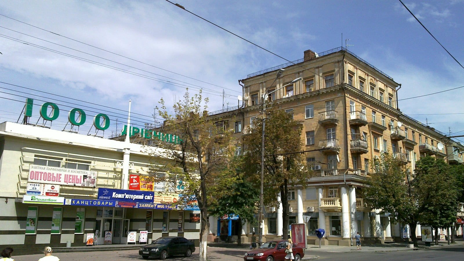 Little Mariupol photo 2