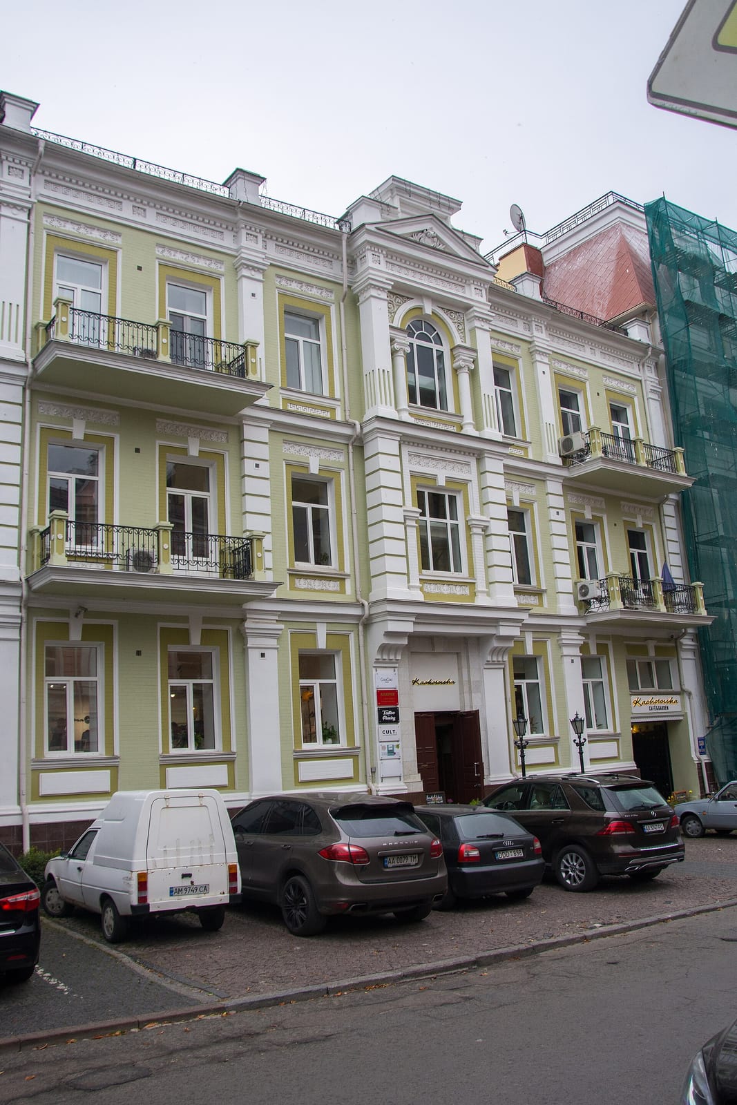 Kachorovska store&cafe