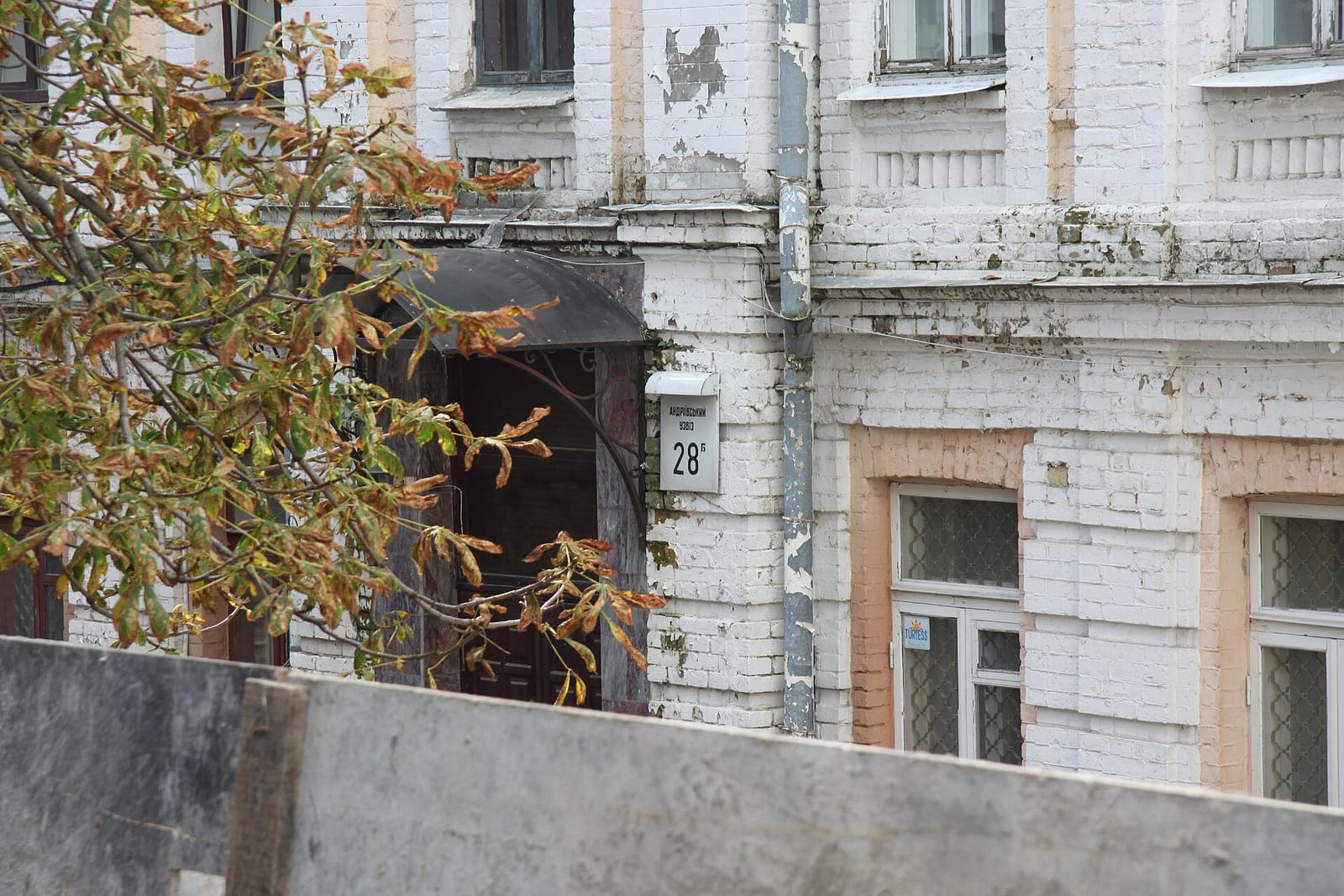 Кафе "Terrace" photo 3