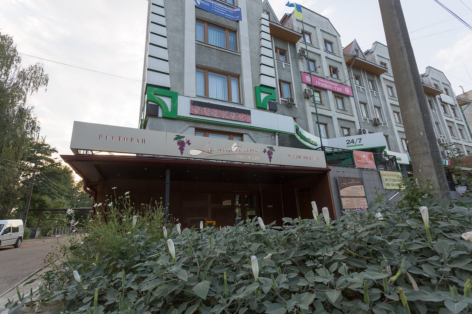 Lviv Croissants photo 3