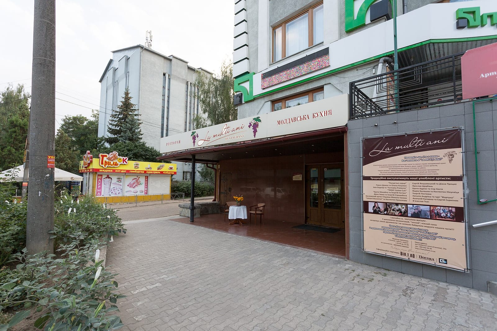 Lviv Croissants photo 2