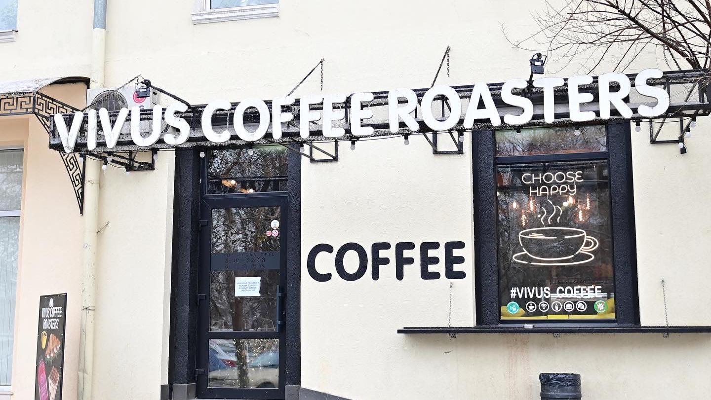 Vivus Coffee & Roasters