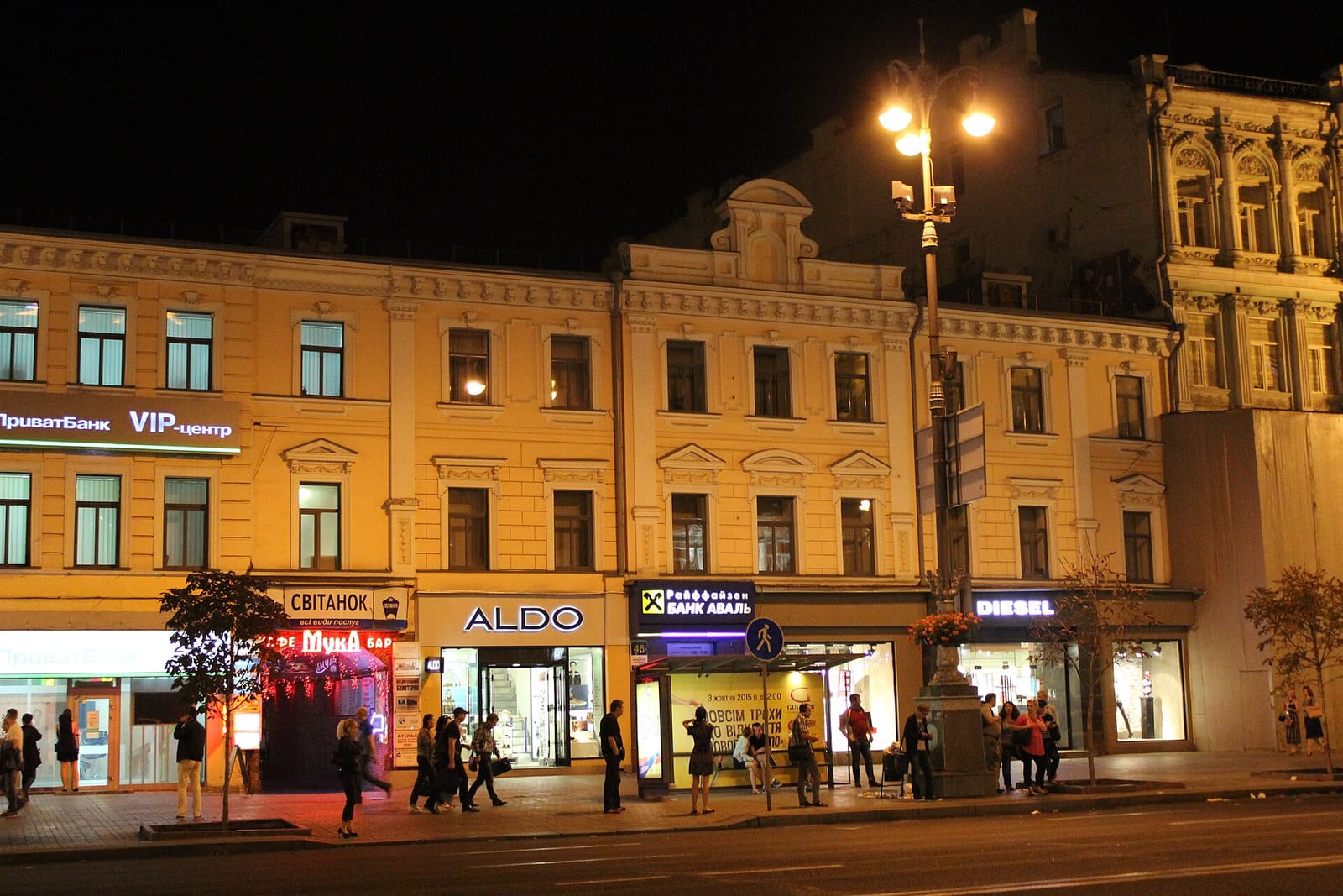 Paliturka photo 4