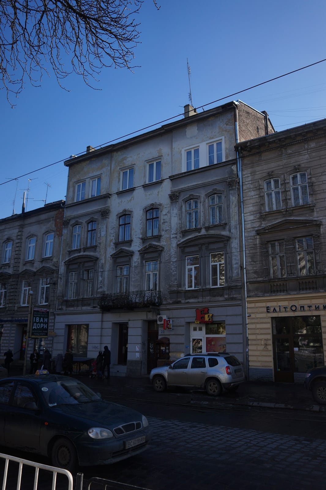Lviv Croissants photo 4