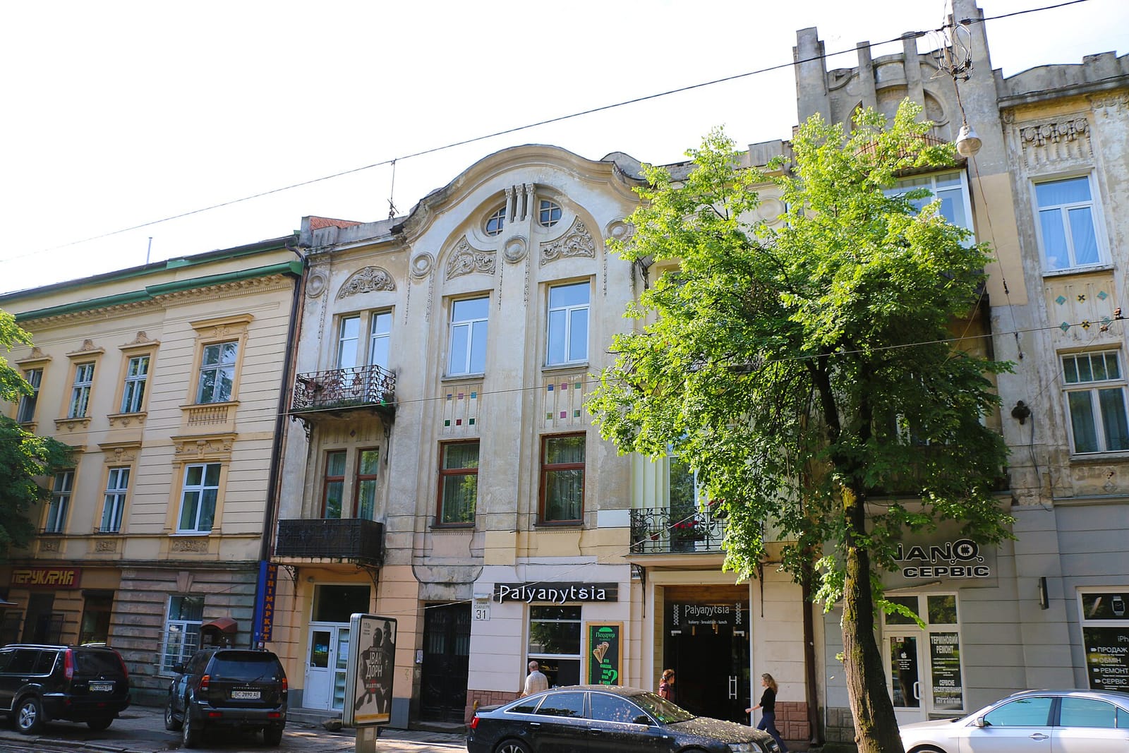 Lviv Croissants photo 3