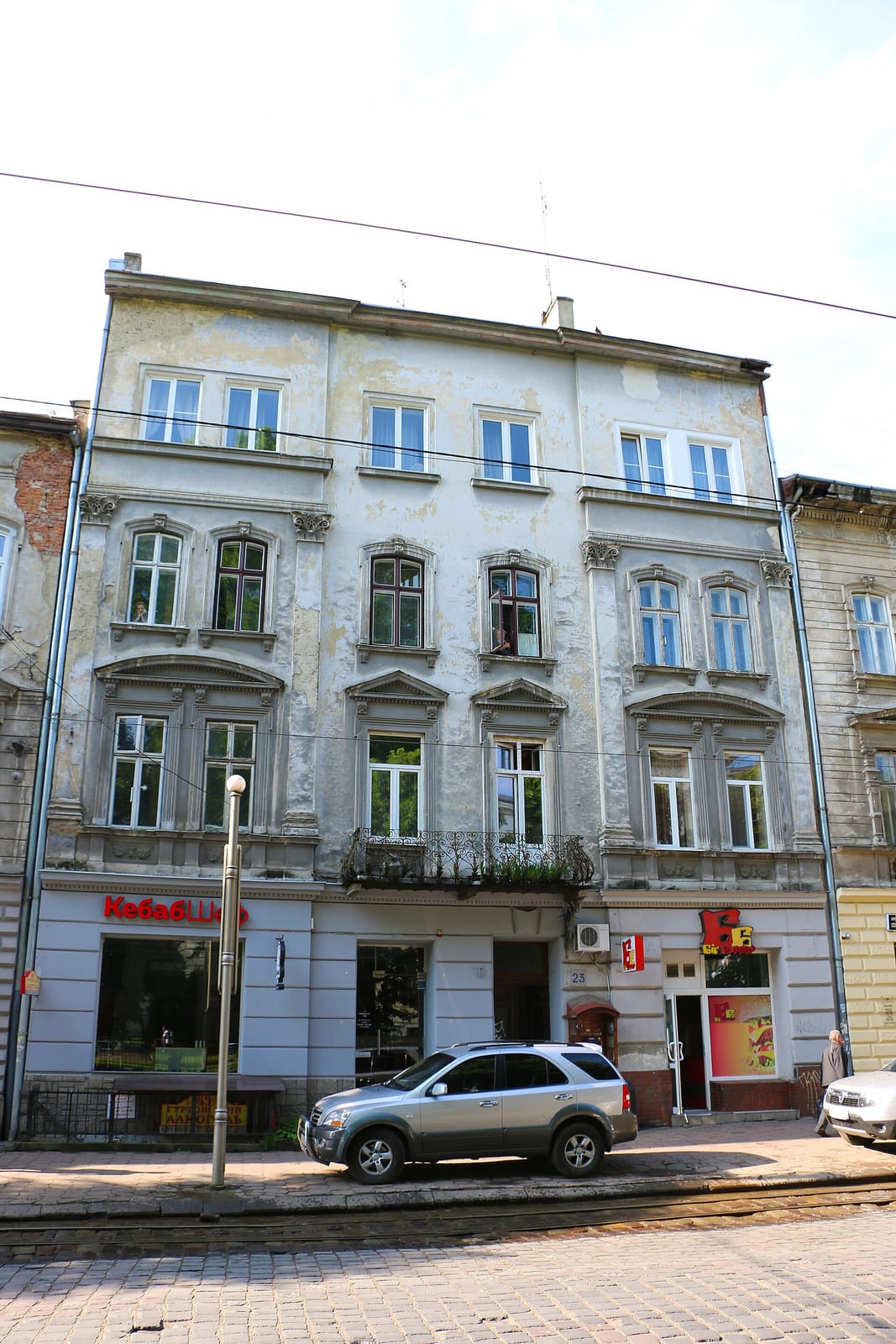 Lviv Croissants