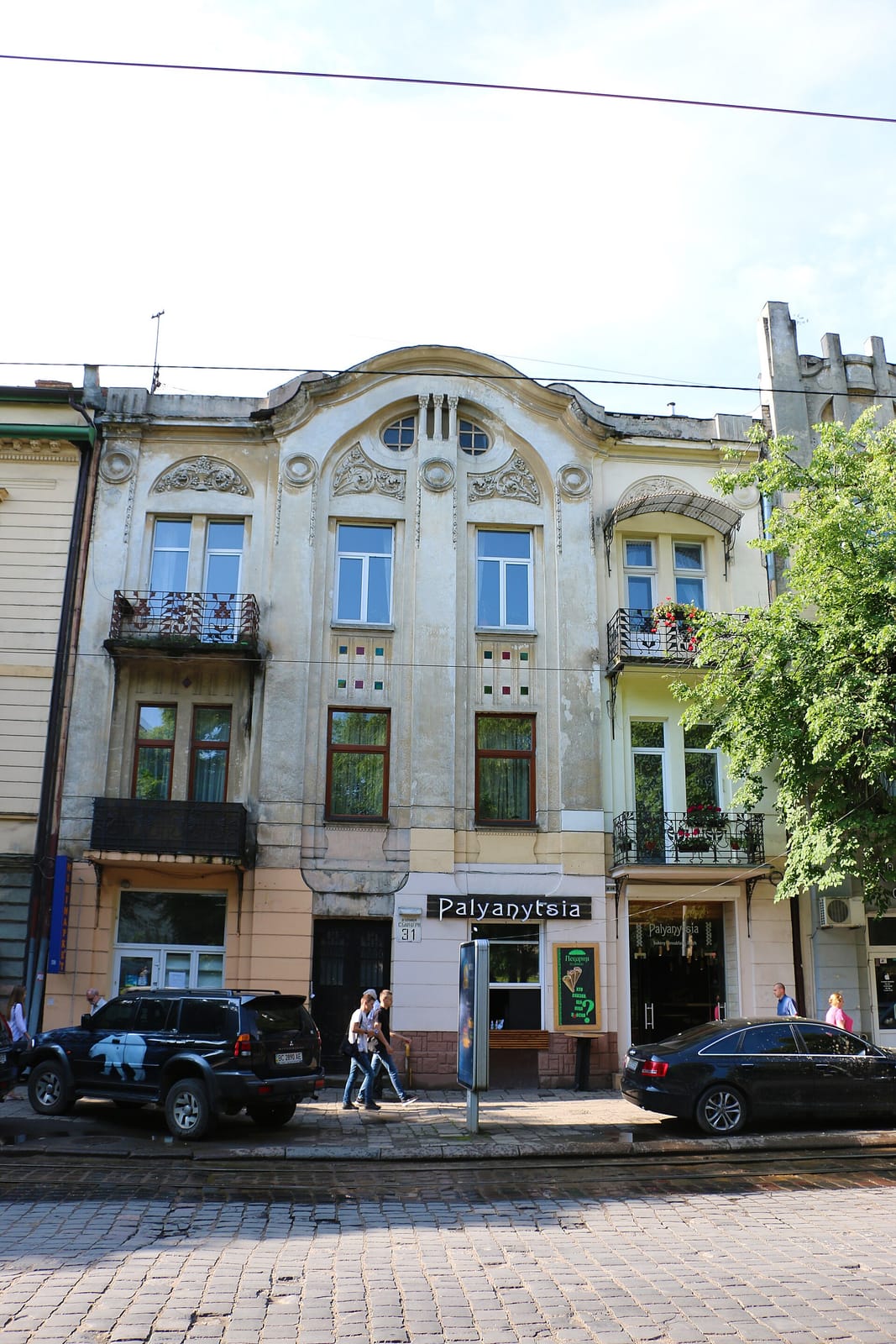 Lviv Croissants photo 2