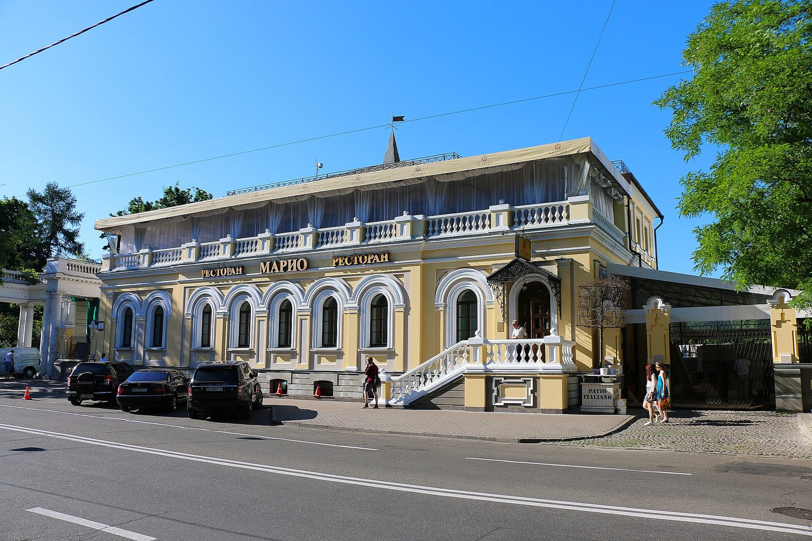 Горький Espresso Bar