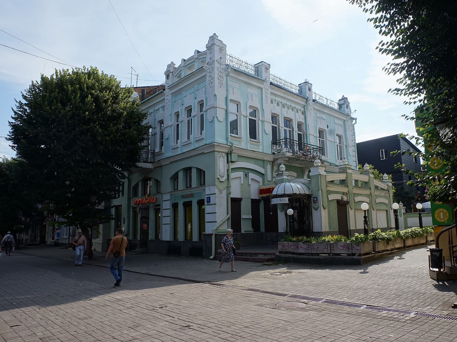 Street Cafe photo 3