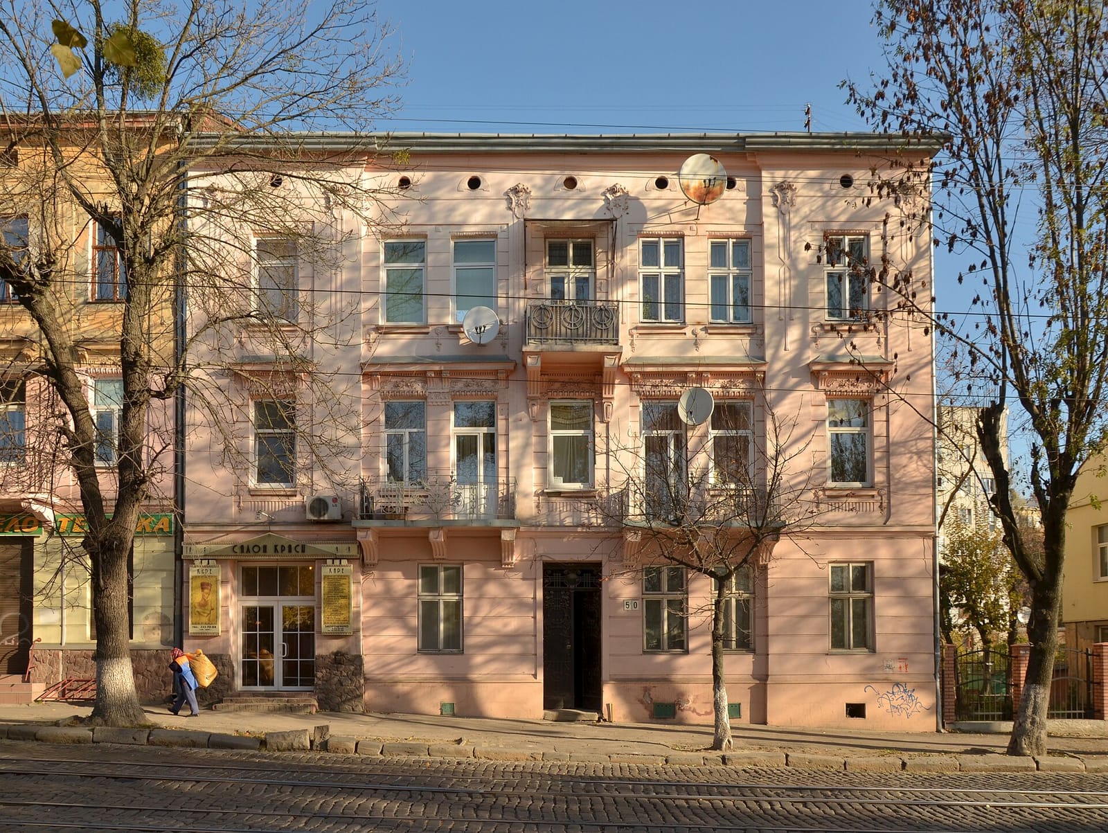 Lviv Croissants