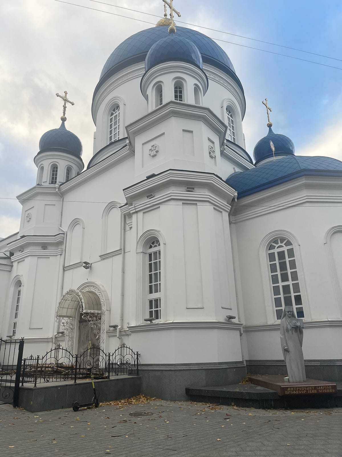 Sharikava