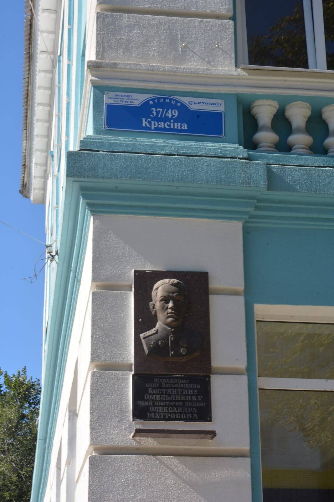 Kafejo