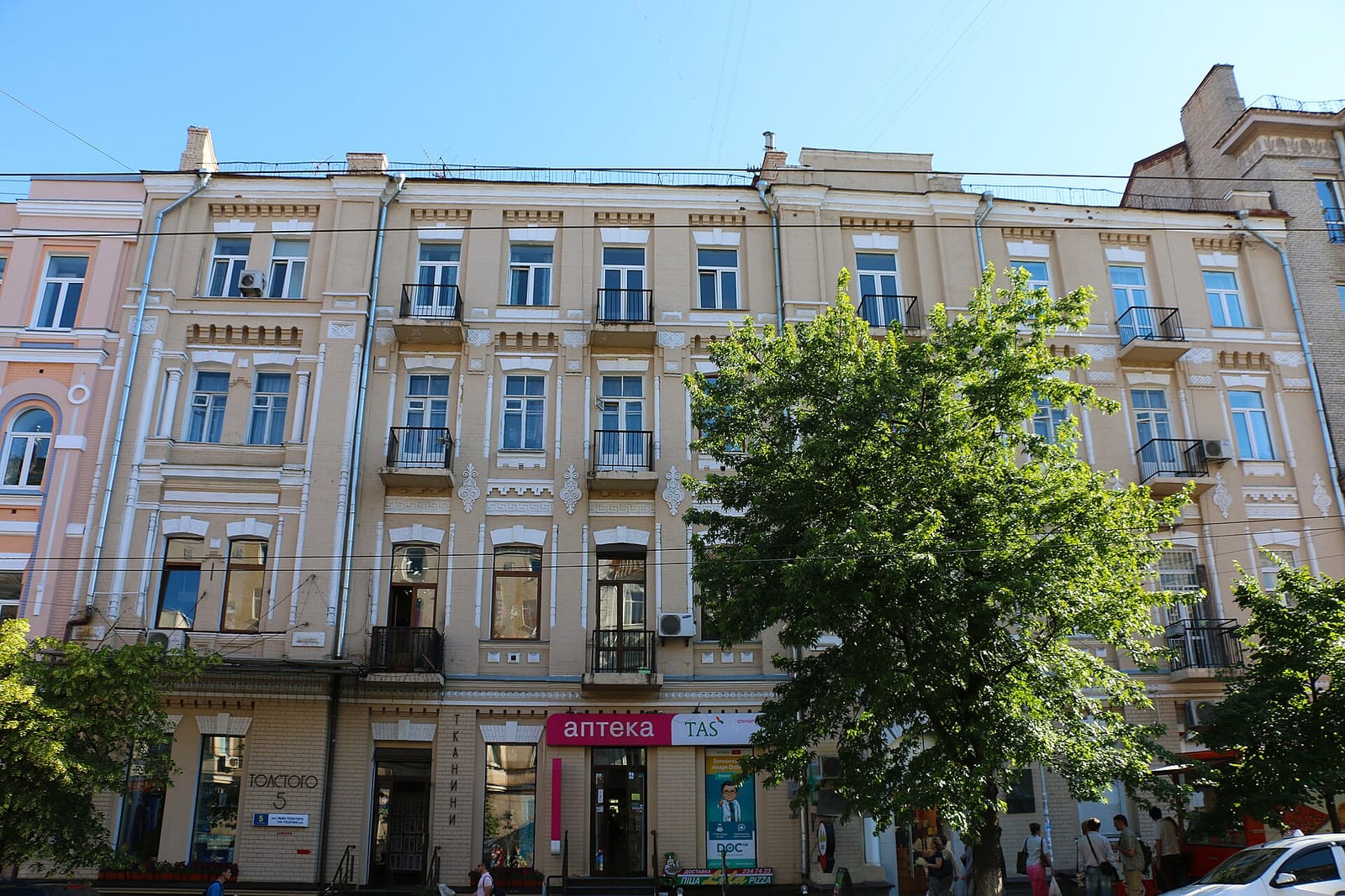 Lviv Croissants