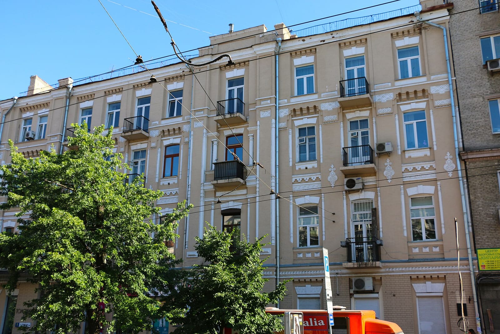 Lviv Croissants photo 2