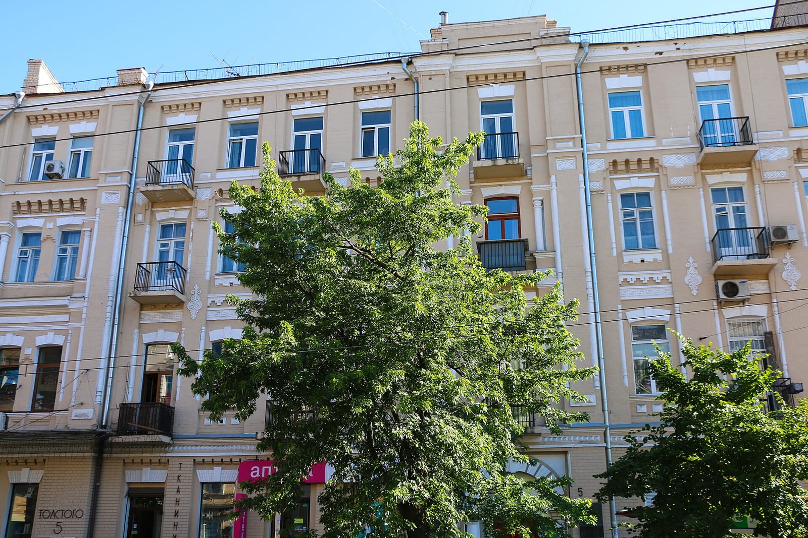 Lviv Croissants photo 4