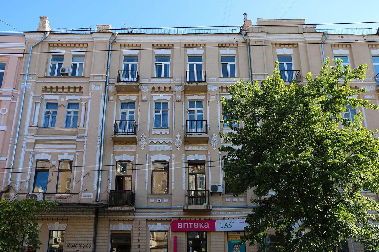 Lviv Croissants photo 3