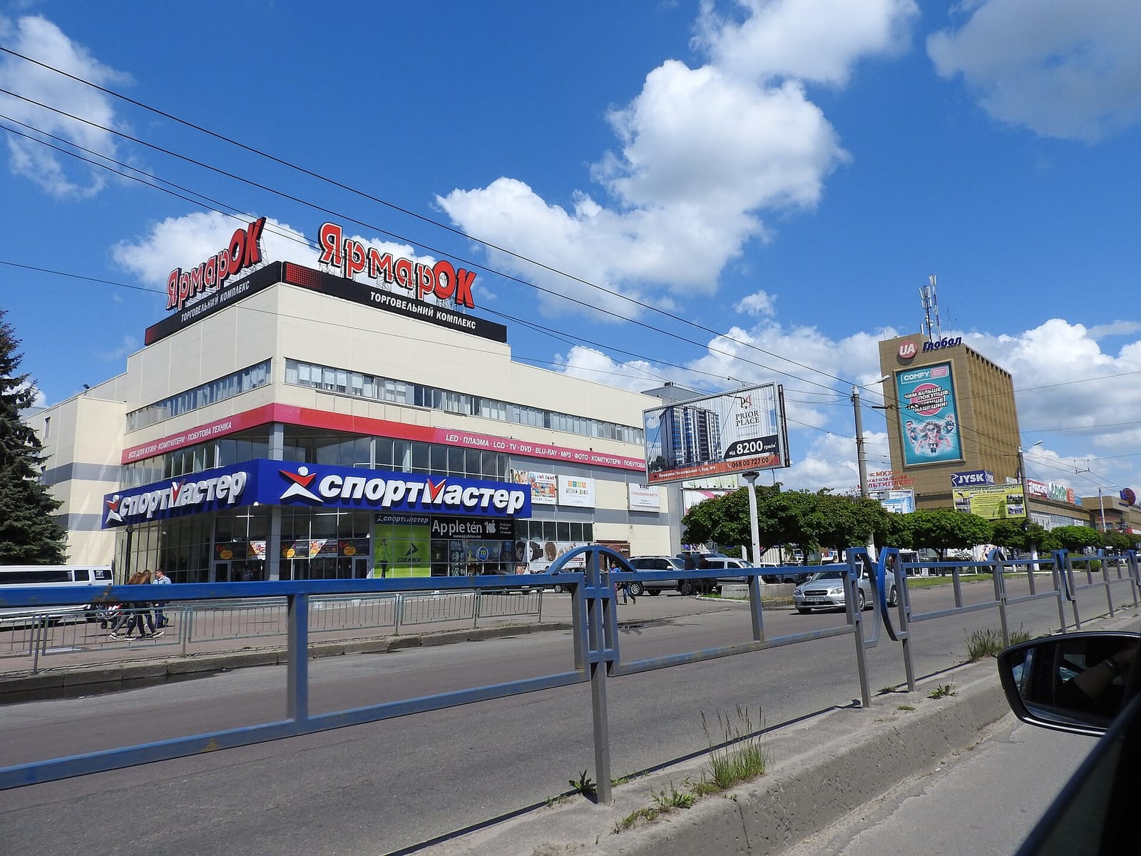Sharikava