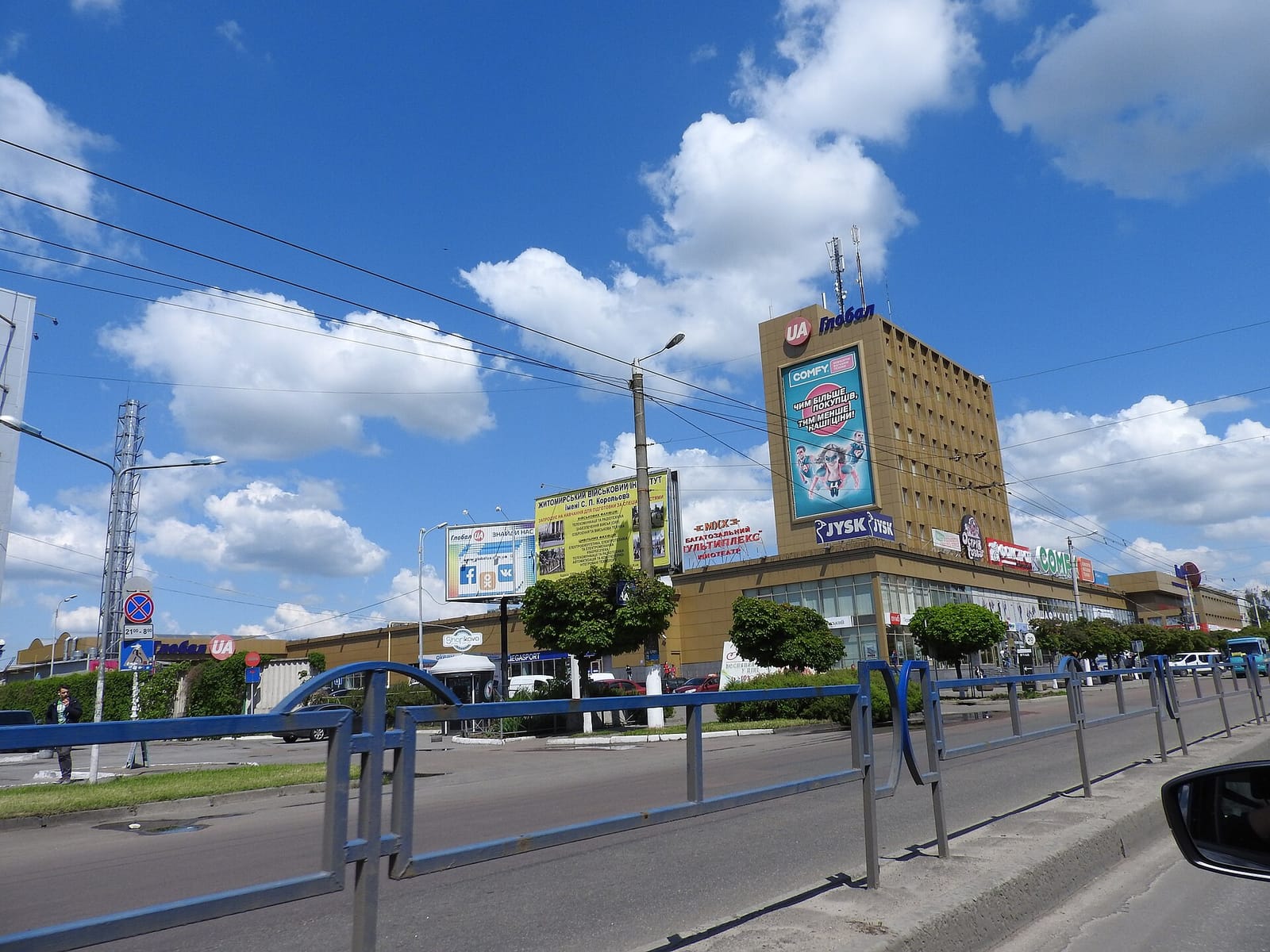 Sharikava photo 2