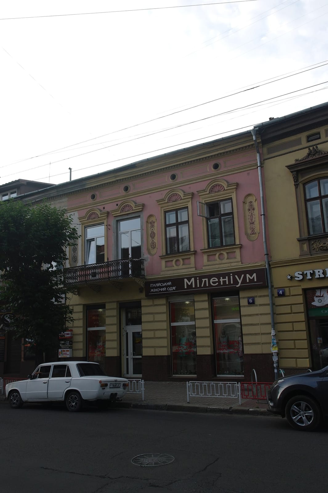 Gora Coffee Roasters photo 2