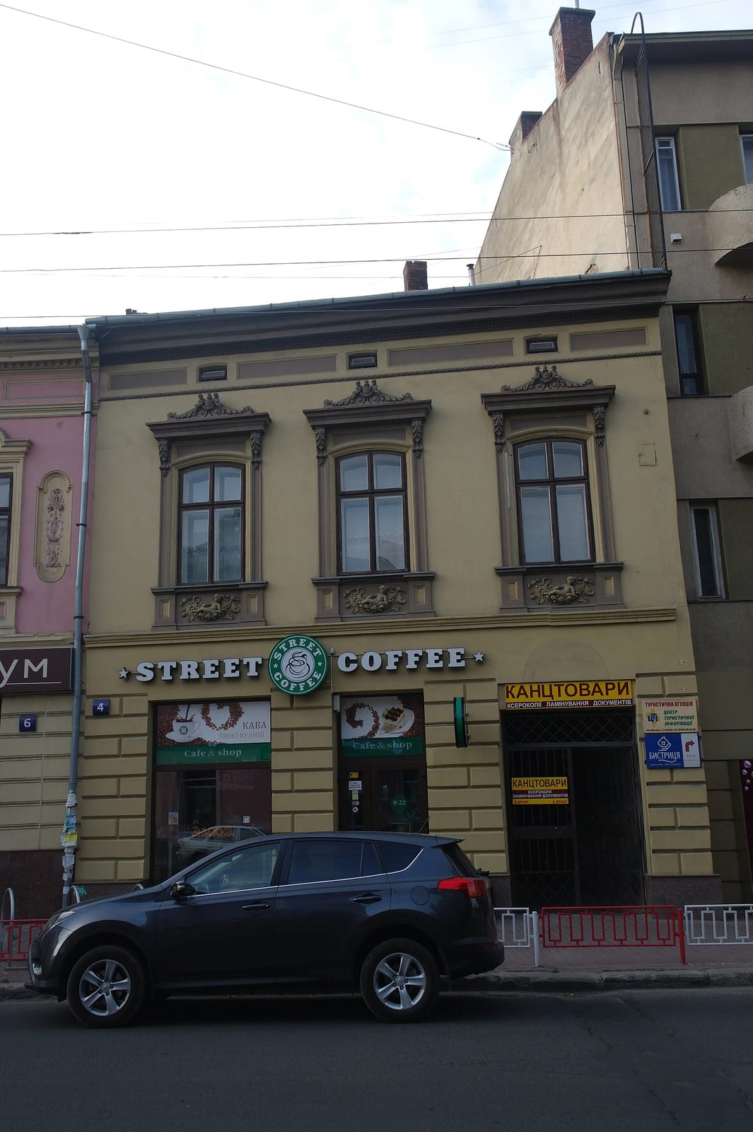Gora Coffee Roasters