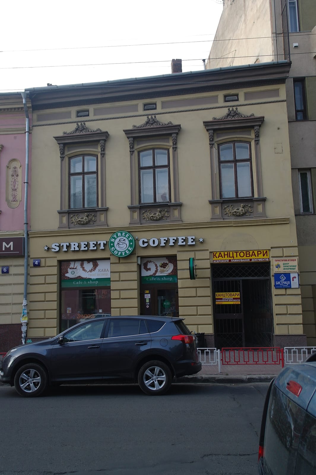 Gora Coffee Roasters photo 4