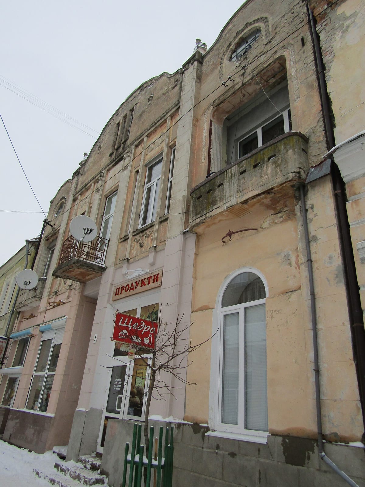 Cottee - кав'ярня самообслуговування photo 2