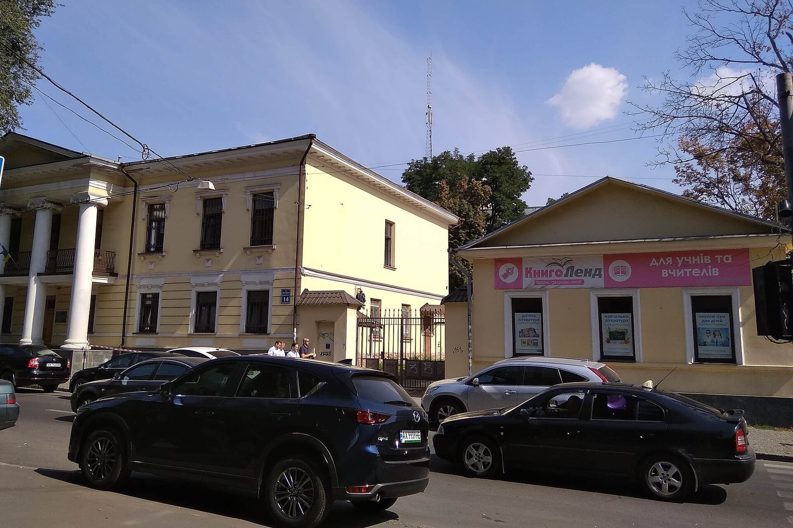 NAFTA coffeeshop photo 5
