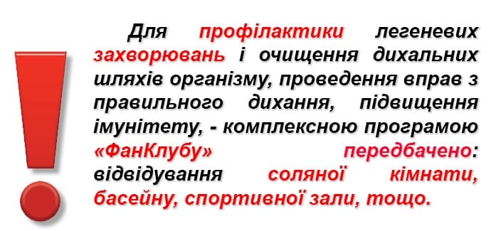 Спорт-кафе “Fan Club” photo 6