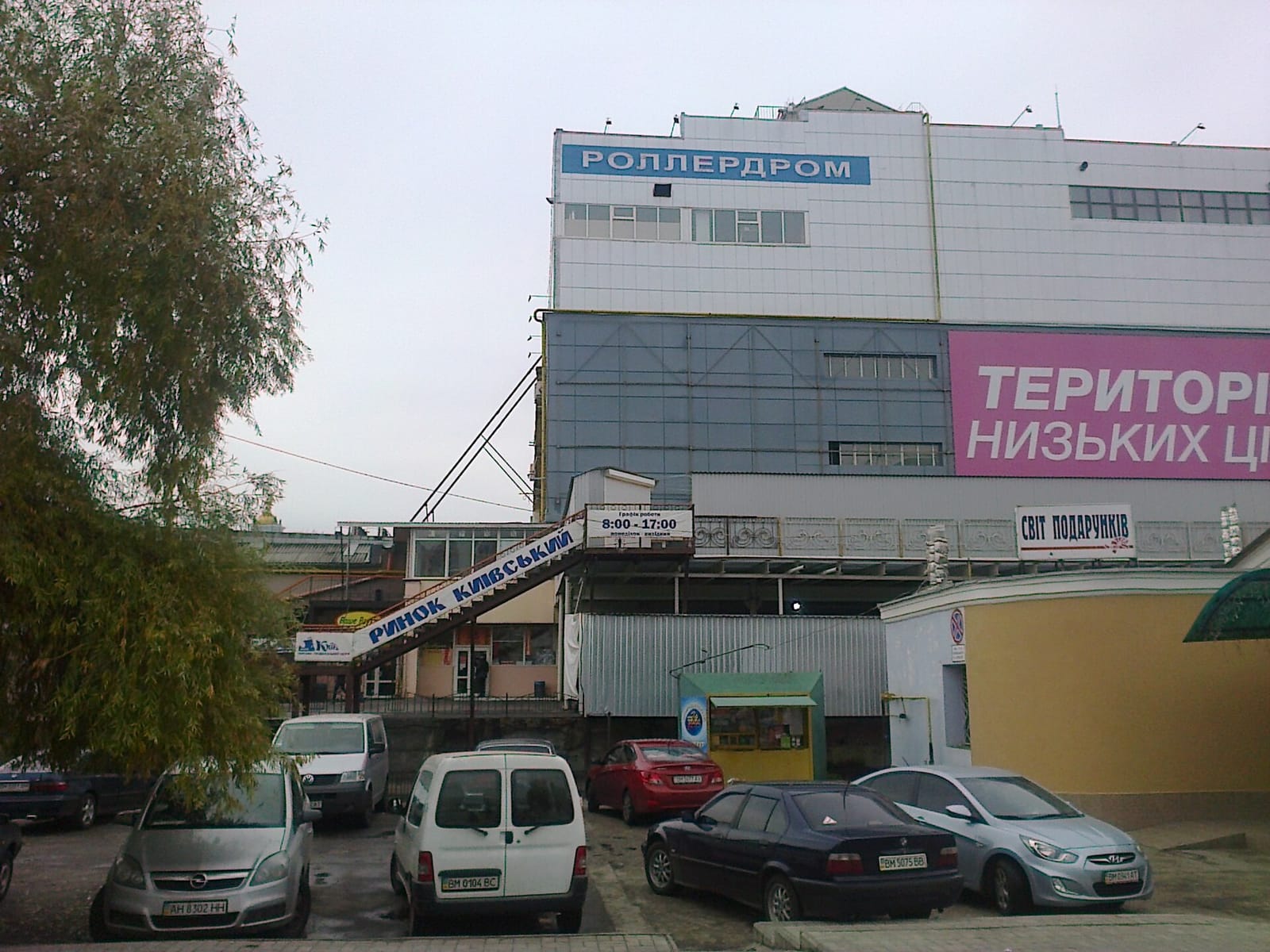 Lviv Croissants photo 2
